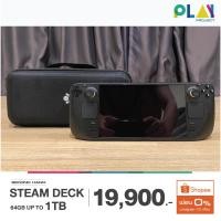 ราคา [มือ2] เครื่องเล่นเกม Steam Deck [เกม Steam] [Valve] [มือสอง] (22048885902)