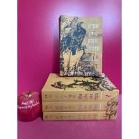 ราคา ก๊วยเจ๋งยอดวีรบุรุษ 4 เล่มจบ กิมย้ง น.นพรัตน์ นิยายจีนกำลังภายใน หนังสือมือสอง (26581262405)