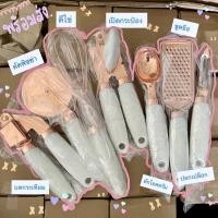 ราคา ‼️พร้อมส่ง‼️ฟรีห่อของขวัญ ชุดครัว 7ชิ้น สารพัดประโยชน์ สีสวยดูแพง จับถนัดมือ ปอกเปลือก ตัดพิซซ่า บดกระเทียม ตักไอศครีม+ (2967120341)