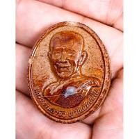ราคา พระผงหลวงตามหาบัว รุ่นธรรมค้ำแผ่นดิน ปี48 เนื้อนิยมชานหมากเคลือบโลหิต พิเศษติดเกศาหลวงตามหาบัว หายากมาก แท้ทันหลวงตา (3997745112)