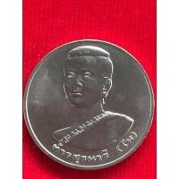 ราคา เหรียญย่าโมท้าวสุรนารีแท้100% (12724068111)