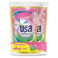 ราคา ผลิตภัณฑ์ซักผ้าบรีส เอกเซล คอมฟอร์ท ชนิดน้ำ สูตรเข้มข้น ชนิดเติมขนาด 630 มล. x 2 ถุง ของแท้ 100% (5154550145)