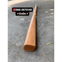 ราคา ด้ามอีเตอร์ ขนาด 1 เมตร(ไม้เนื้อแข็งอย่างดี) (9525836008)