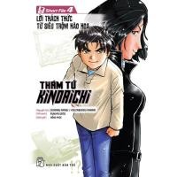ราคา การ์ตูนนักสืบคินดะอิจิ - แฟ้มสั้น เล่ม 4 - ความท้าทายจากจอมโจรสุดอลังการ - ลิขสิทธิ์ (24379604618)
