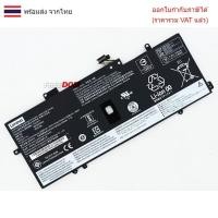 ราคา BATTERY-NOTEBOOK แบตเตอรี่โน๊ตบุ๊ค(แท้) L18C4P71 ใส่ LENOVO ThinkPad X1 Carbon Gen 7 Gen 8 (7th Gen 8th Gen) (28883044358)