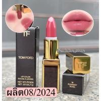 ราคา ✨แท้/ล็อตใหม่✨ TOM FORD Lip color (mini) ขนาด 1g. (28600116044)