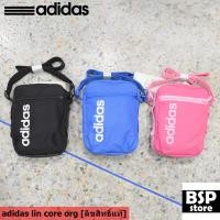 ราคา กระเป๋าสะพายข้าง adidas รุ่น lin core org สินค้าลิขสิทธิ์แท้ (10559521069)