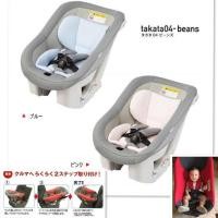 ราคา คาร์ซีท Takata beans มือสอง (22375530739)