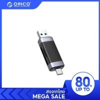 ราคา [ออกใบกำกับ- ทักแชท] ORICO CD2D การ์ดรีดเดอร์ Type-C / USB 3.0 ความจุสูงสุด 2TB อ่าน SD / TF Card Reader (19213581362)