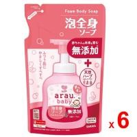 ราคา SARAYA ARAU สบู่โฟมอาบน้ำเด็ก อะราอุ สูตร น้ำมันลาเวนเดอร์ น้ำมันมะนาว และสารสกัดว่านหางจระเข้ ผลิตในประเทศญี่ปุ่น 6 ถุง (2823068687)