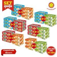 ราคา [ SET6 ] Lausanne โลซาน เวเฟอร์สอดไส้ครีม 28-30 กรัม กล่อง 12 ชิ้น (Set6กล่อง) คละรส (28426796225)