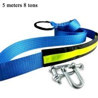 ราคา สายลากรถ เชือกลากรถ สายพ่วง ยาว 5 เมตร ลากได้ 8 ตัน เชือกลากรถมีแถบสะท้อนแสง เชือกลากรถ，พร้อมแถบสะท้อนแสง เชือกลากรถยนต์ (20357139342)