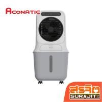 ราคา ACONATIC พัดลมไอเย็น ขนาด 25 ลิตร รุ่น AN-ACC1230 (24353) (26030120725)