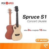 ราคา PICKAPICK Concert Ukulele Spruce S1 อูคูเลเล่ (40068699263)