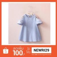 ราคา ชุดเดรสลายทาง สไตล์เกาหลี สำหรับเด็กผู้หญิง (1043050096)