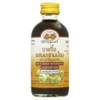 ราคา ยาแก้ไอผสมมะขามป้อม อภัยภูเบศร (20925291695)