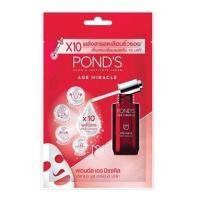 ราคา Pond's พอนด์ส เอจ มิราเคิล มาสก์ ยูธ เอสเซนส์ 25 กรัม (9769605842)