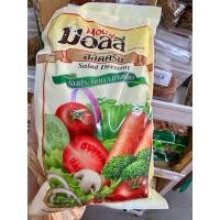 ราคา น้ำสลัดครีม น้ำสลัดมอลลี่ ขนาด870g (41856235929)