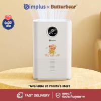 ราคา Simplus x Butterbear เครื่องลดความชื้น ถังเก็บน้ำขนาด 1 ลิตร ความชื้นคงที่อัจฉริยะ การใช้งานหน้าจอขน CUSH004BB (27187765356)