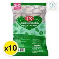 ราคา Aro เอโร่ หอยแมลงภู่ครึ่งฝาแช่แข็ง ขนาด 25-40 ตัว/กก. ยกลัง 1 กก. X 10 (ส่งแช่แข็ง) (29071445651)