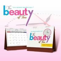 ราคา ปฏิทิน2561 ปฎิทินตั้งโต๊ะ2018 (ซื้อ1 แถม1) (798636319)