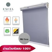 ราคา (ORBPL 1002-06) ม่านม้วนสำเร็จรูป ระบบโซ่ดึง ม่านม้วนDIY ม่านม้วนกันแสง100% ผ้าทึบแสง ผ้ากรองแสง ผ้าโปร่งแสง แบล็คเอาท์ (19816756505)