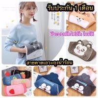 ราคา กระเป๋าน้ำร้อนไฟฟ้าคาดเอว +ถุงร้อนPVCคู่กัน ถุงน้ำร้อนไฟฟ้า ที่ใช้บรรเทาปวด (872796907)