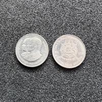 ราคา เหรียญ 2 บาท 100 ปี รร.นายร้อยพระจุลจอมเกล้า (19541770970)