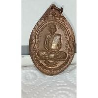 ราคา เหรียญเสือหมอบจีวรแลป หลวงพ่อสุด ปี2529 เนื้อทองแดงเดิมๆ ขอบปั้ม2ชั้น (26321318259)