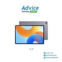 ราคา Tablet 11.5"(WIFI,8+256GB) HUAWEI MATEPAD 2025 Space Gray - A0167378 (28180869169)