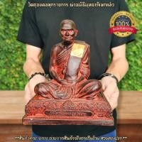 ราคา หลวงพ่อเงิน วัดบางคลาน หน้าตัก5นิ้ว เนื้อผสมหินศิลาแลง ผสมมวลสารผงพุทธคุณ108ชนิด เข้าพิธีพุทธาภิเษกรายวาระ (18130306668)