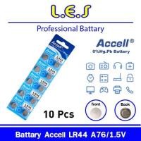 ราคา Accell ถ่านกระดุม รุ่น LR44 A76 /1.5 V (1 แผง 10 ก้อน) (2110662234)