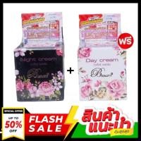 ราคา (1 แถม 1)) กลางวัน + กลางคืน Beauty 3 Night cream 5g.Day cream (ครีมกลางคืน - กลางวัน) (17576618963)