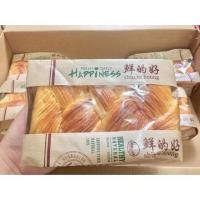 ราคา ขนมปังพม่าเนยสด Happiness ก้อนใหญ่ สดใหม่จากเตาทุกวัน (6842304184)