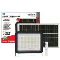 ราคา สปอตไลท์โซล่าเซลล์แผงแยก SOLAR SHINING 200 วัตต์ แสงขาว สายต่อ 5 เมตร IP65 กันน้ำ สว่างถึงเช้า หลอดไฟโตชิบา (22578770815)