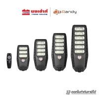 ราคา Randy LED STREET Solar Light โคมไฟถนน ALL IN 1 LED Solar cell NEW 90W 150W 250W 350W ไฟถนน ไฟ (14849337959)