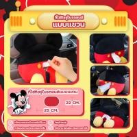 ราคา Newตุ๊กตาใส่ทิชชู่ในรถกล่องใส่ทิชชู่หลายแบบ⭐ ตุ๊กตาใส่ทิชชู่ในรถ ที่ใส่ทิชชู่ในรถยนต์แบบแขวน ⭐ (5649955273)