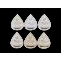 ราคา รูปเหมือนหยดน้ำผงเสน่ห์จันทร์ หลวงพ่อเกษม เขมโก (25518853001)