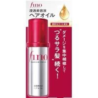 ราคา [ของแท้จากญี่ปุ่น]Shiseido Fino Premium Touch Serum Hair Oil 70ml. เซรั่มบำรุงผมเข้มข้นจากญี่ปุ่น (25569529522)