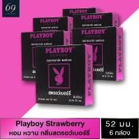 ราคา ถุงยางอนามัย 52 Playboy Strawberry ถุงยาง เพลย์บอย สตรอว์เบอร์รี่ ขนาด 52 มม. ผิวเรียบ กลิ่นหอม (6 กล่อง) (9173211364)
