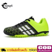 ราคา JUMPS 2025【จัดส่งจากกรุงเทพฯ】รองเท้าสำหรับเตะฟุตบอล คุณภาพดี รองเท้าฟุตซอลสำหรับเด็กชายและหญิง (28970423829)
