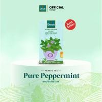 ราคา Dilmah Tea ชาซอง ชาสมุนไพร เปปเปอร์มิ้นต์ 20 ซอง (Dilmah Peppemint 1.5g x 20Tbags) (1734213054)