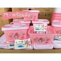 ราคา ทิชชู่เปียกมายเม ขนาดพกพา (20837074062)