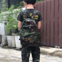 ราคา กระเป๋าเป้เด็ก ลายทหารดิจิตอล (7607305750)