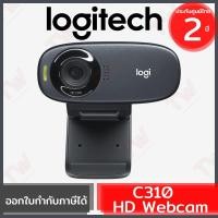 ราคา Logitech C310 HD Webcam ของแท้ ประกันศูนย์ 2ปี เว็บแคม (8563494280)