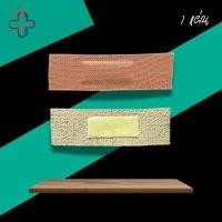 ราคา Neoplat-S พลาสเตอร์ยา พลาสเตอร์ปิดแผล พลาสเตอร์ผ้า ติดแผลรองเท้ากัดดี (20116349866)