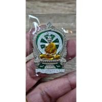 ราคา เหรียญนั่งพาน รุ่นเจริญพร หลวงปู่จื่อ วัดเขาตาเงาะอุดมพร จ.ชัยภูมิ สร้างปี 2559 เนื้ออัลปาก้าลงยาสีเขียว หมายเลข 148 (22077526279)