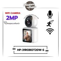ราคา HiviewHP-31ROBOT20W-S กล้องwifiไร้สาย (26924854250)
