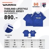 ราคา เสื้อกีฬา WARRIX Thailand Lifestyle ของแท้ (25338739910)