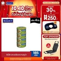 ราคา SEALECT ซีเล็ค แกงเขียวหวานทูน่า 185ก. แพ็ก 4 (25109828440)
